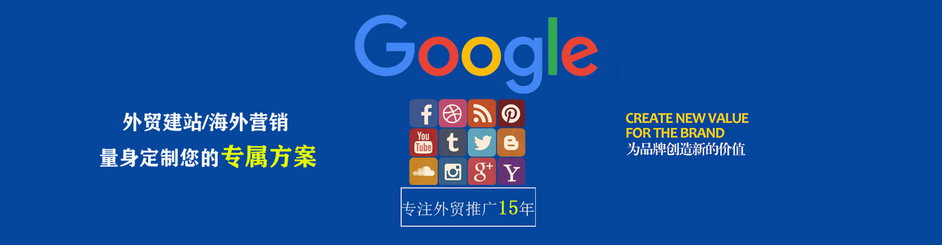 龟山百度信息流