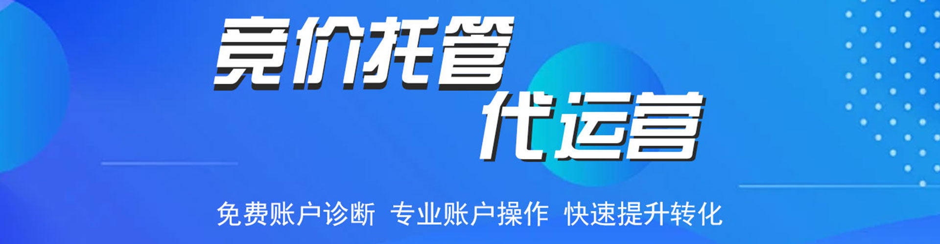 龟山百度充值高返点