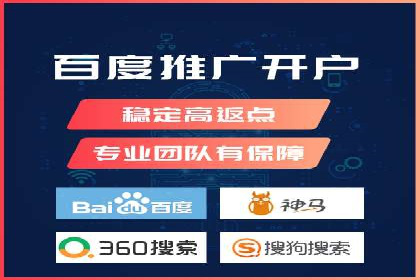 SEM投放案例：打造高转化率广告